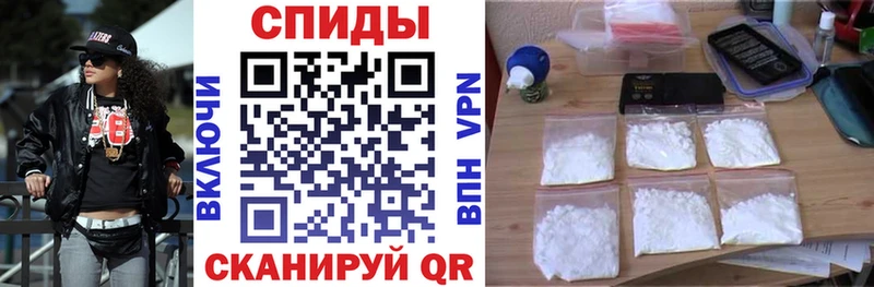 АМФЕТАМИН Premium  Купить где  Кыштым 