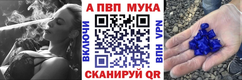 Alfa_PVP VHQ  Купить где  Кыштым 