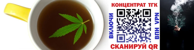 Еда ТГК конопля  Купить закладки  Кыштым