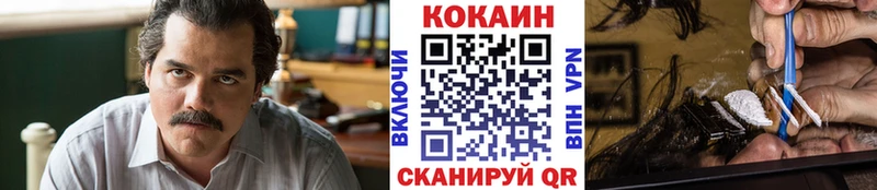Купить  Кыштым  COCAIN 99% 