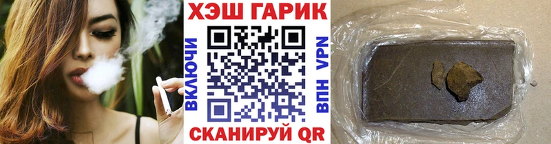 Гашиш hashish Купить Кыштым