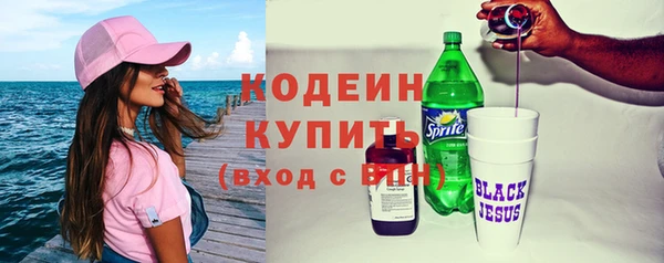 метамфетамин Лабытнанги
