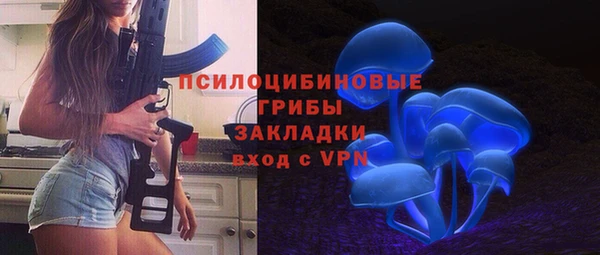 экстази Ладушкин