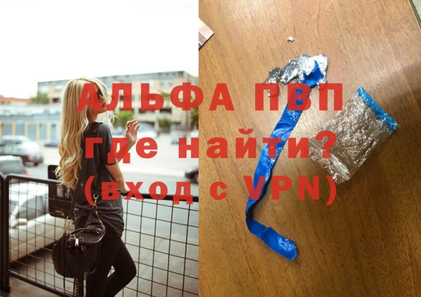 таблы Лагань