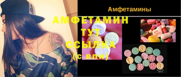 таблы Лагань
