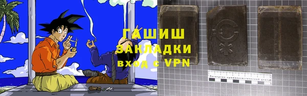 метамфетамин Лабытнанги