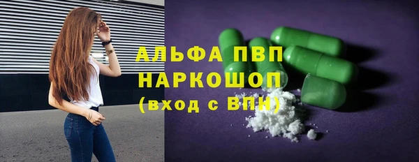 метамфетамин Лабытнанги