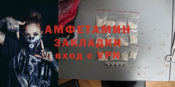 метамфетамин Лабытнанги