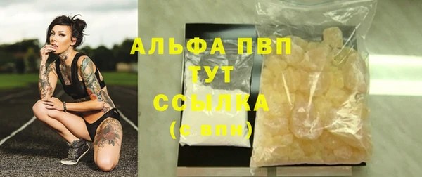 метамфетамин Лабытнанги