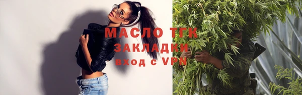 метамфетамин Лабытнанги