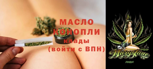 гидропоника Яровое