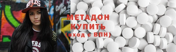 экстази Ладушкин