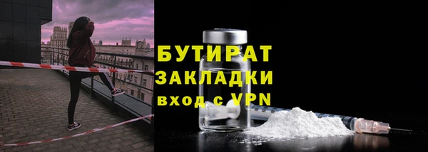 экстази Ладушкин