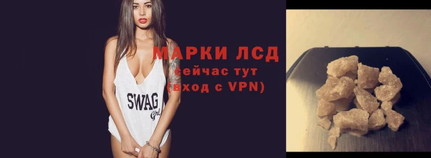 метамфетамин Лабытнанги