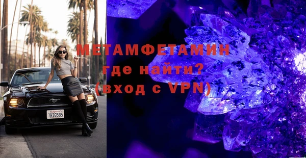 экстази Ладушкин