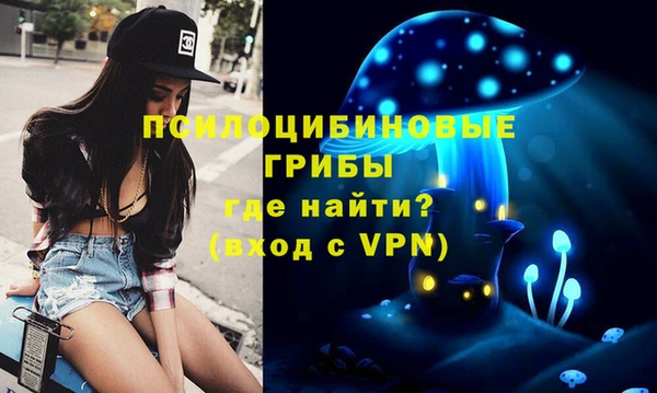метамфетамин Лабытнанги