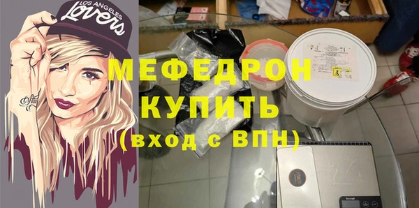 экстази Ладушкин