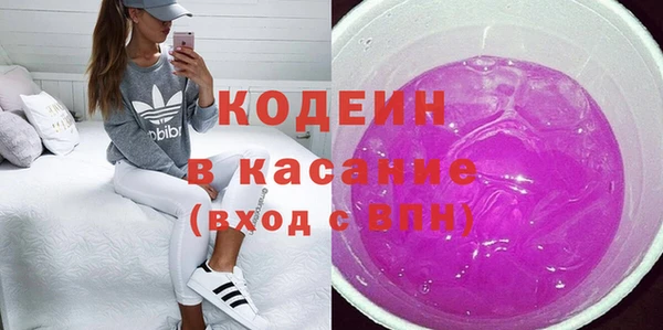 бутират Яранск