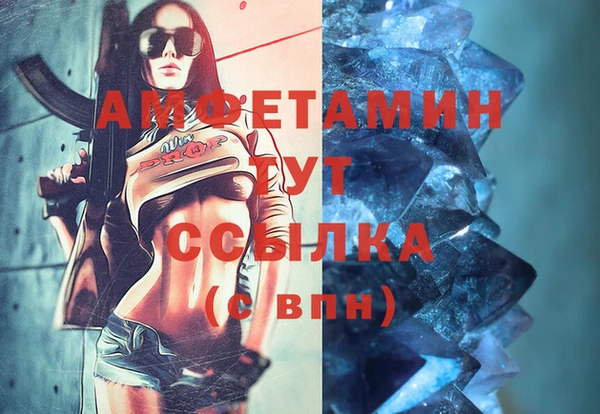 таблы Лагань
