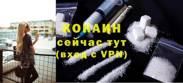 таблы Лагань