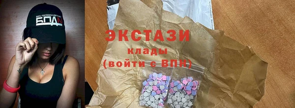 экстази Ладушкин