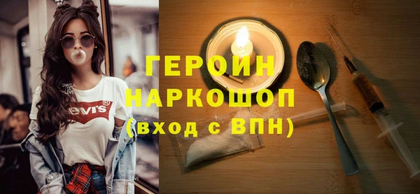 метамфетамин Лабытнанги