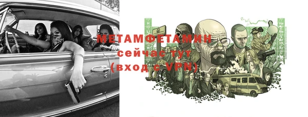 метамфетамин Лабытнанги