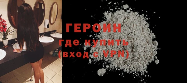 метамфетамин Лабытнанги