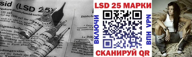 LSD-25 экстази ecstasy Купить закладки Кыштым