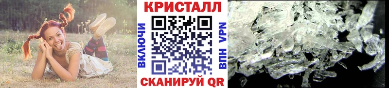 Купить закладки  Кыштым  Первитин Methamphetamine 