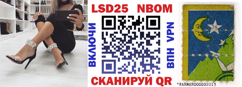 Купить  Кыштым  Наркотические марки 1,5мг 