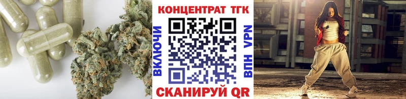 ТГК THC oil  Купить где  Кыштым 