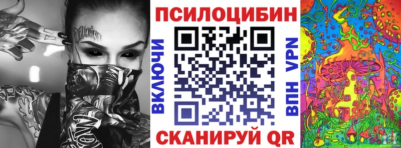 Галлюциногенные грибы GOLDEN TEACHER  Купить где  Кыштым 